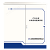 WQD7000型户外小型水质自动监测系统
