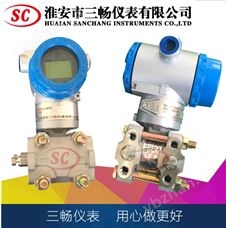 3151GP经典三级视频在线观看 电容式压力传感器0-10mpa