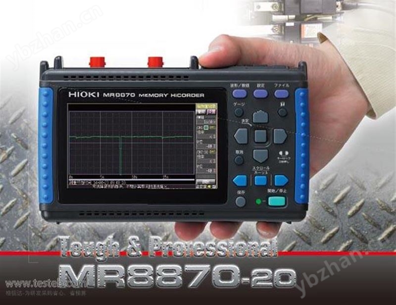 MR8870-30波形存储记录仪2通道