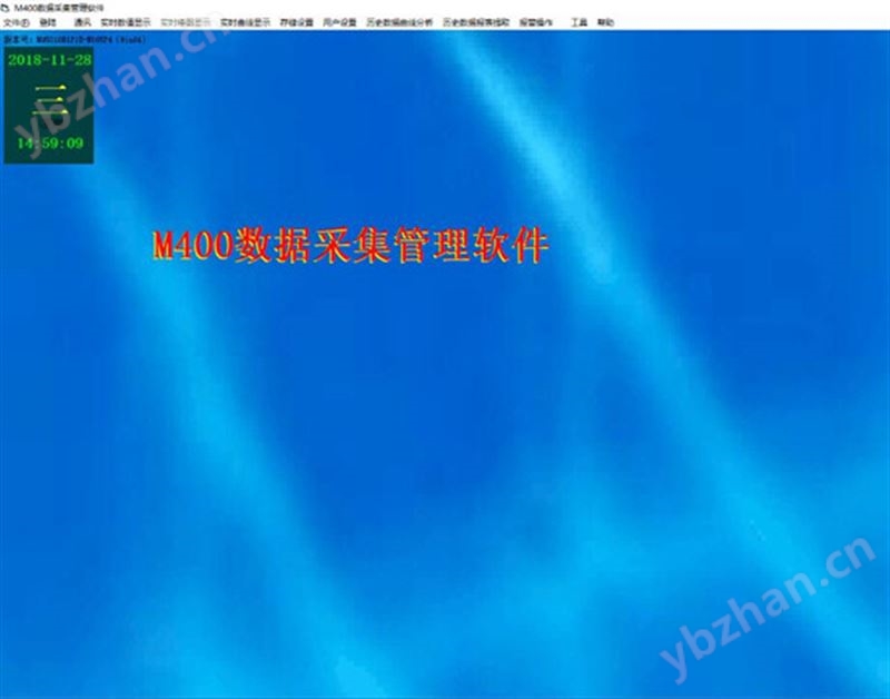 M400数据采集管理软件