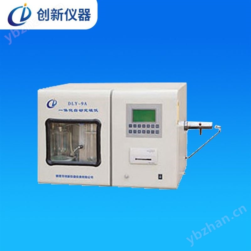 DLY-6A型快速智能定硫仪 煤炭钢铁硫含量 炼钢轧钢厂煤质检测仪器