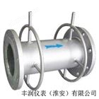 FRLGHX系列环形孔板流量计