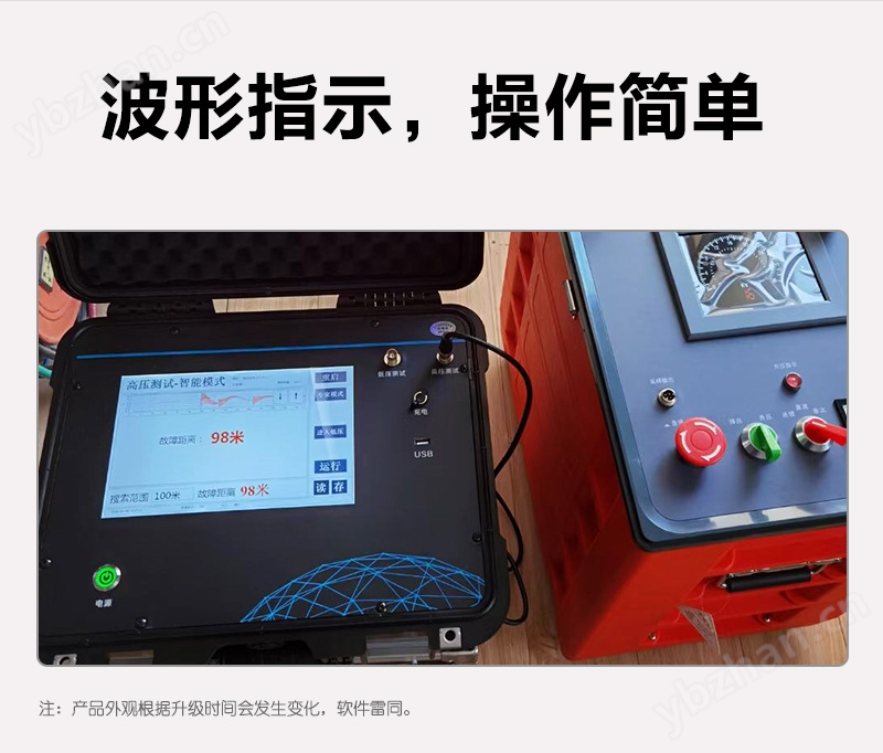 地埋电缆线断线专用探测仪操作面板介绍