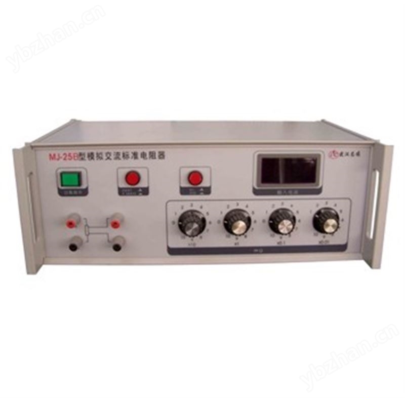 MJ-25B型模拟交流电阻器