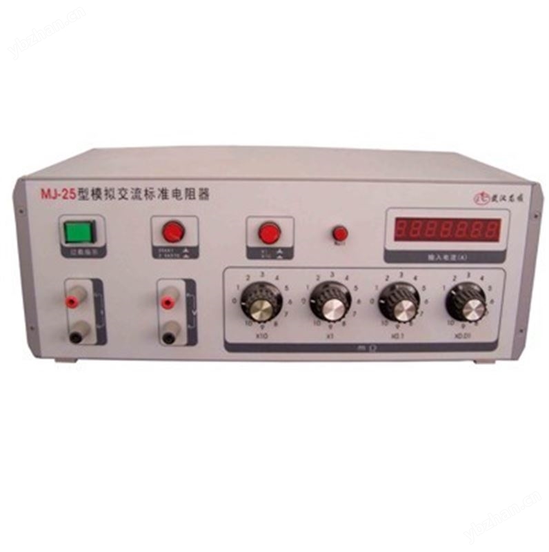 MJZ-25型模拟交直流标准电阻器