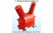 户外高压12/24/35/40.5KV电压互感器开关断路器操作电源用输出AC220V