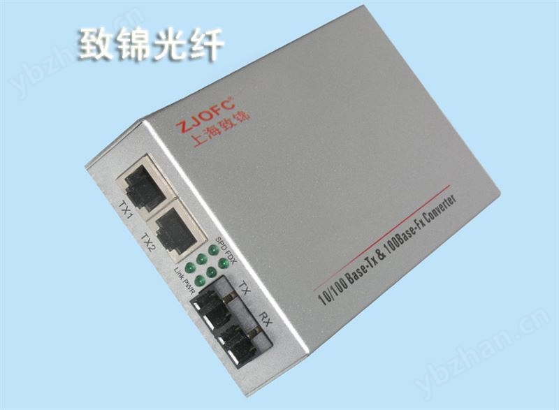 双电口10/100M光纤收发器