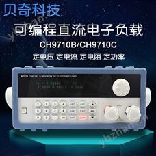 直流电子负载