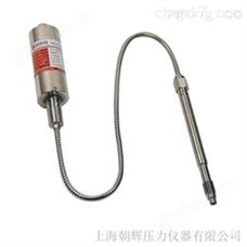 高温经典三级视频在线观看 气体压力变送器