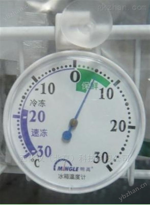 LC32-BXWD中西 冰箱温度计 型号:LC32-BXWD
