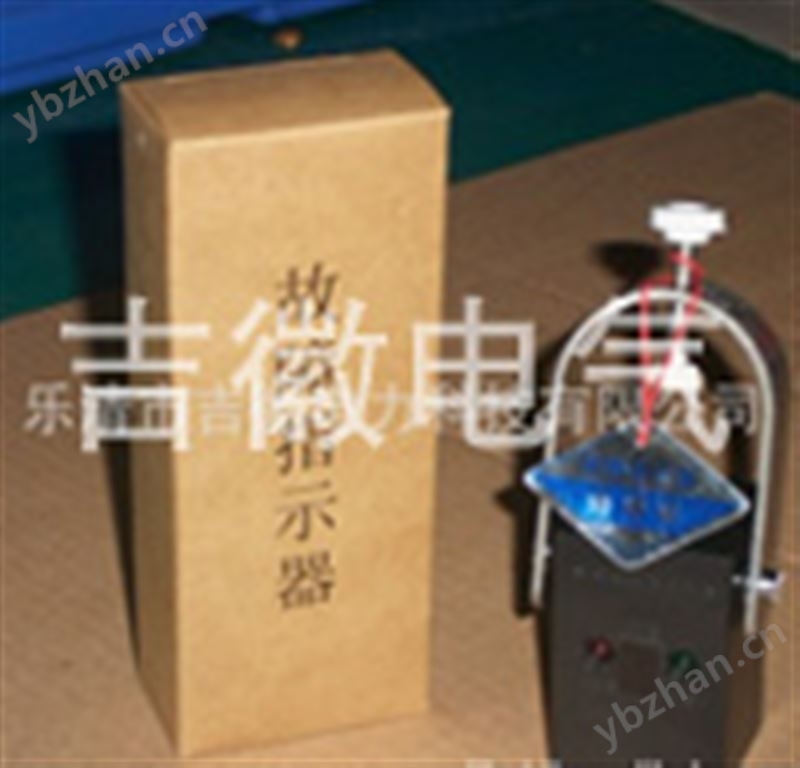 EKL-2型短路光闪故障指示器