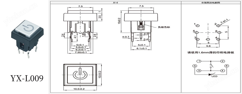 带灯按钮开关