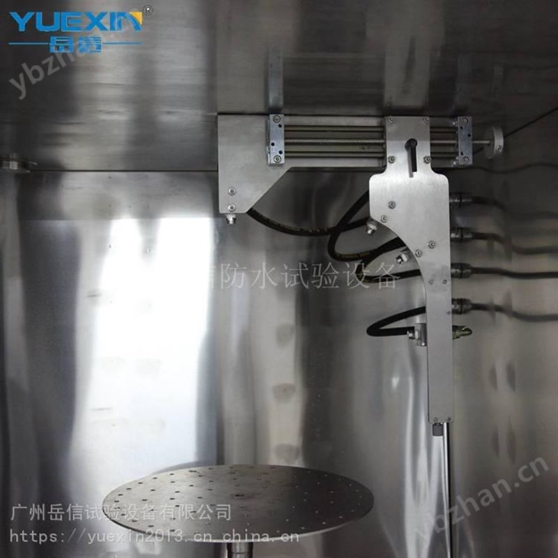 【IPX9K】高温强压喷淋雨试验箱 防水检测仪器 广州岳信