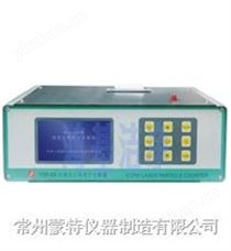 Y09-8A激光尘埃粒子计数器 防爆型个体粉尘采样器