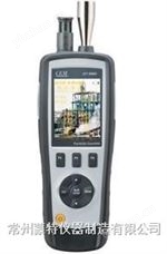 DT-9880尘埃粒子计数器 γ辐射检测仪