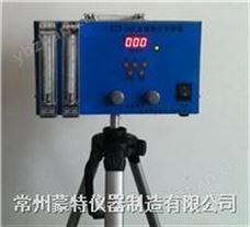 ETF-30E.双路粉尘采样器