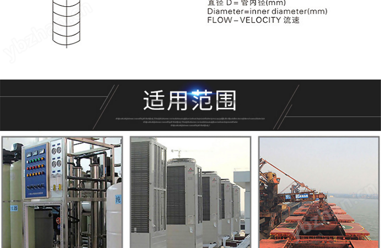 耐高温不锈钢靶式流量开关NK01B