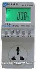 PowerBayB款USB电力监测仪