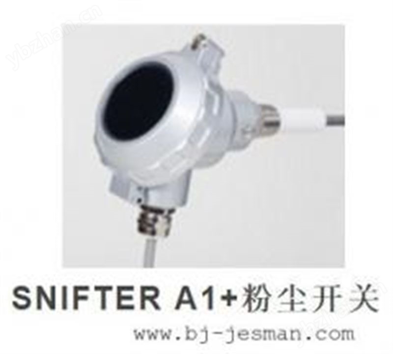 Snifter A1 布袋检漏开关 静电粉尘开关