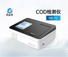 TCCOD检测仪