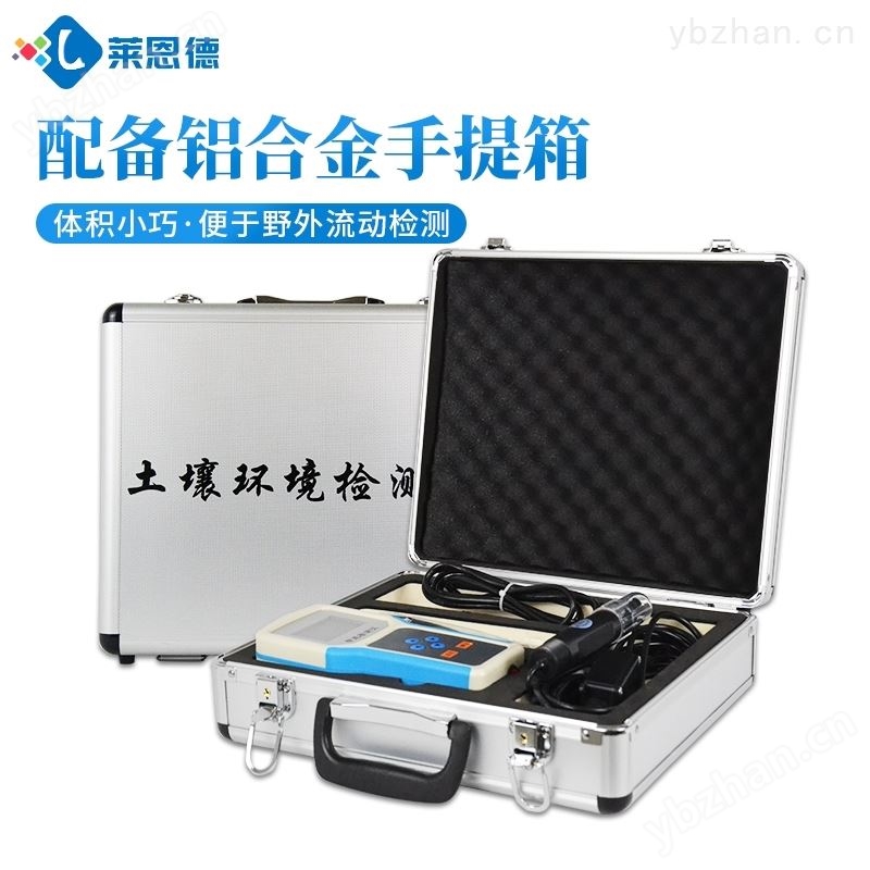 土壤水分测定仪哪个品牌好