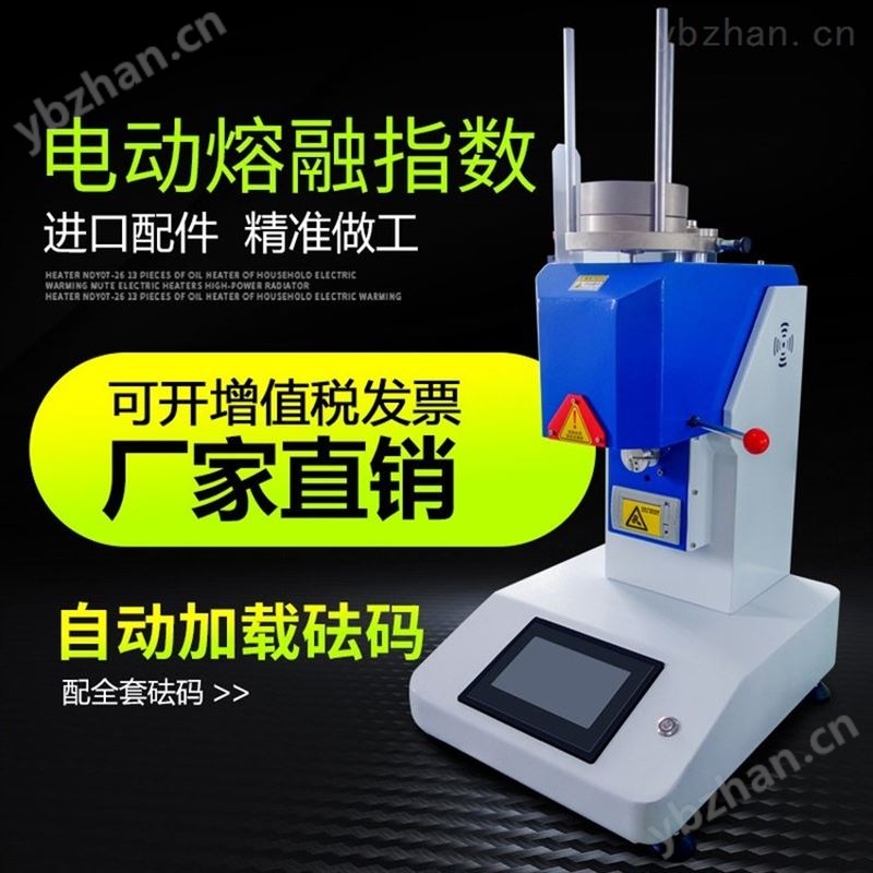广西生产塑料检测设备试验仪 厂家