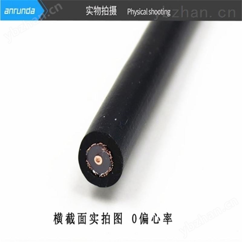 syv22-75-5同轴电缆 铠装同轴电缆规格