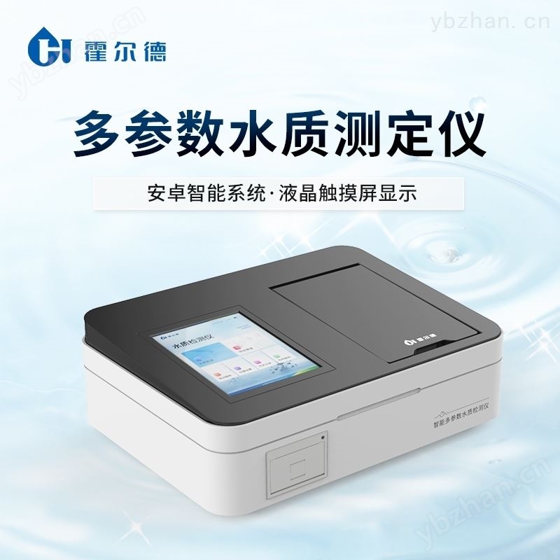 COD总磷总氮测定仪