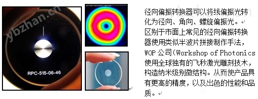 北京波威科技有限公司
