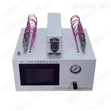 HL-10A型英制解析管老化仪