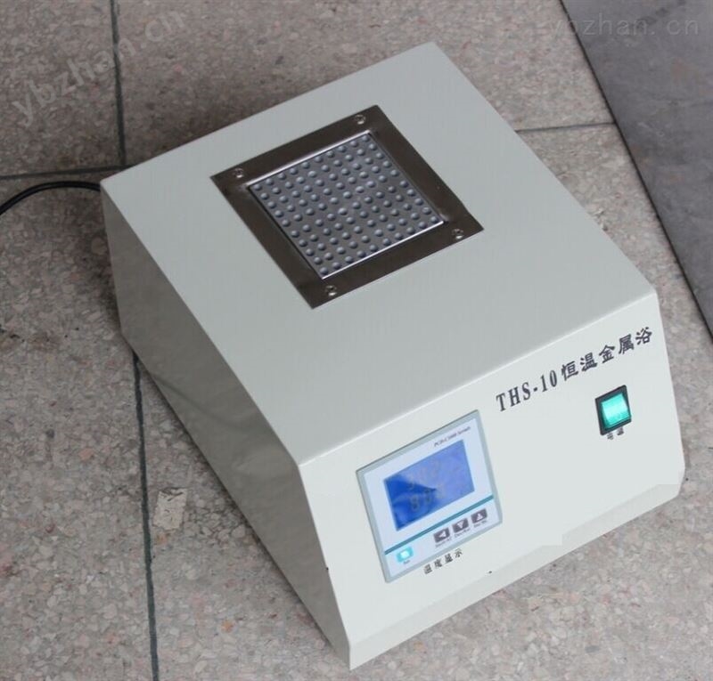 恒温消解器
