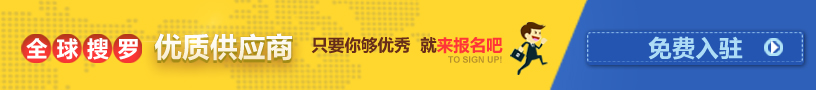 行业机构
