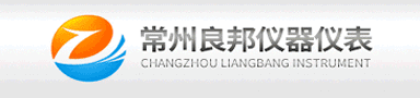 常州市良邦仪器仪表有限公司