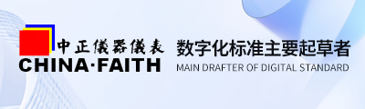 石家庄高新区中正仪器仪表有限公司