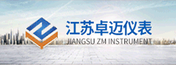 江苏卓迈仪表有限公司