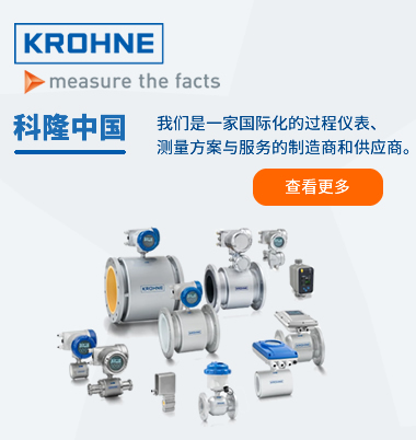 科隆测量仪器（上海）有限公司