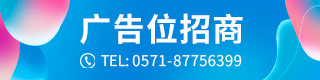 广告招商