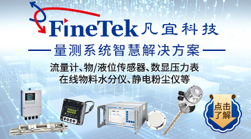 上海凡宜科技电子有限公司
