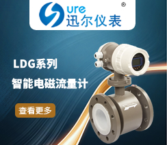 天津迅尔科技股份有限公司