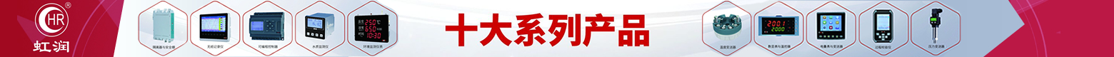 福建顺昌虹润精密仪器有限公司