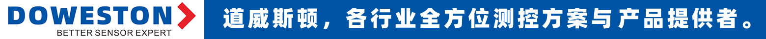 道威斯顿（中国）有限公司