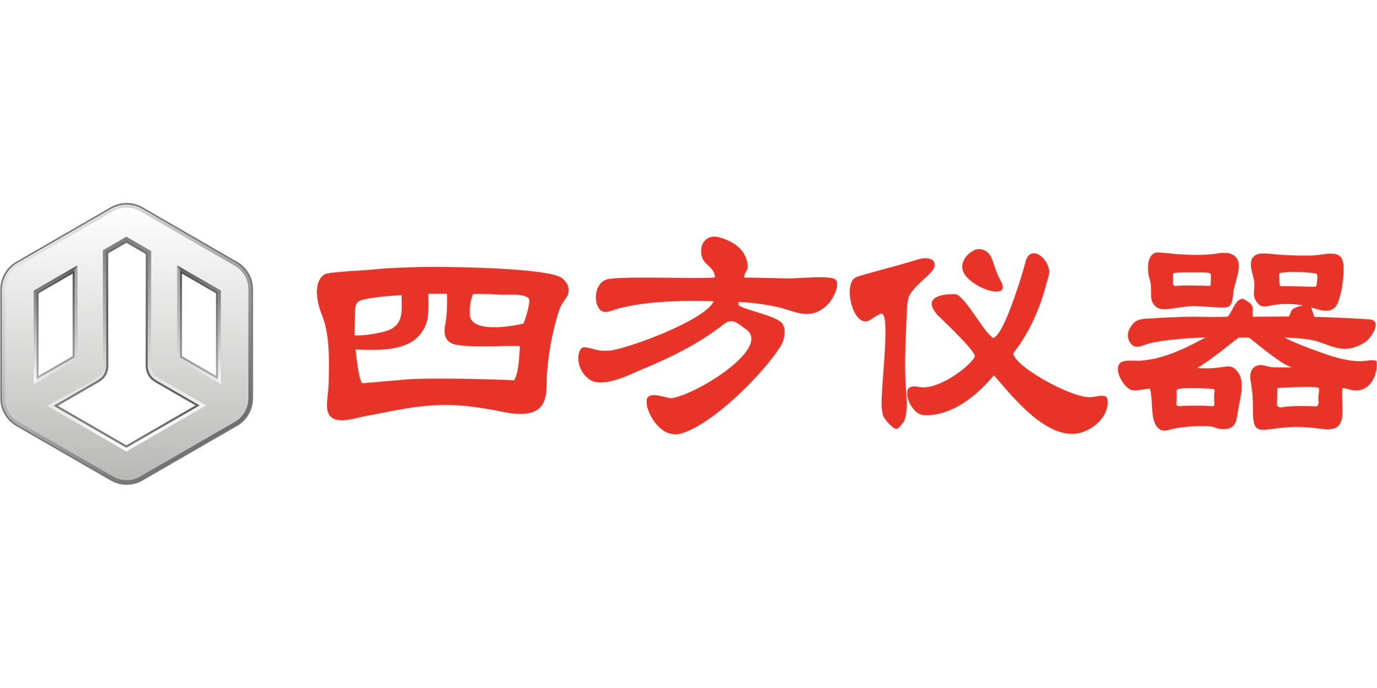 四方光电（武汉）仪器有限公司