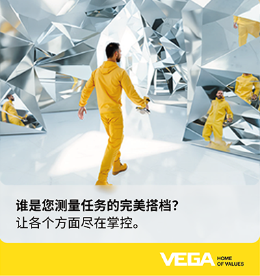 威格