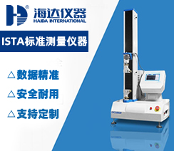 广东海达仪器有限公司