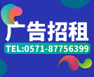 广告招商