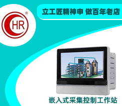 福建顺昌虹润精密仪器有限公司
