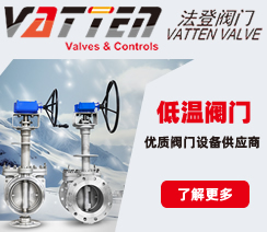 上海法登阀门有限公司