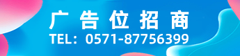 广告招商