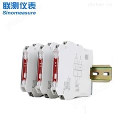 信号隔离器SIN-401Y