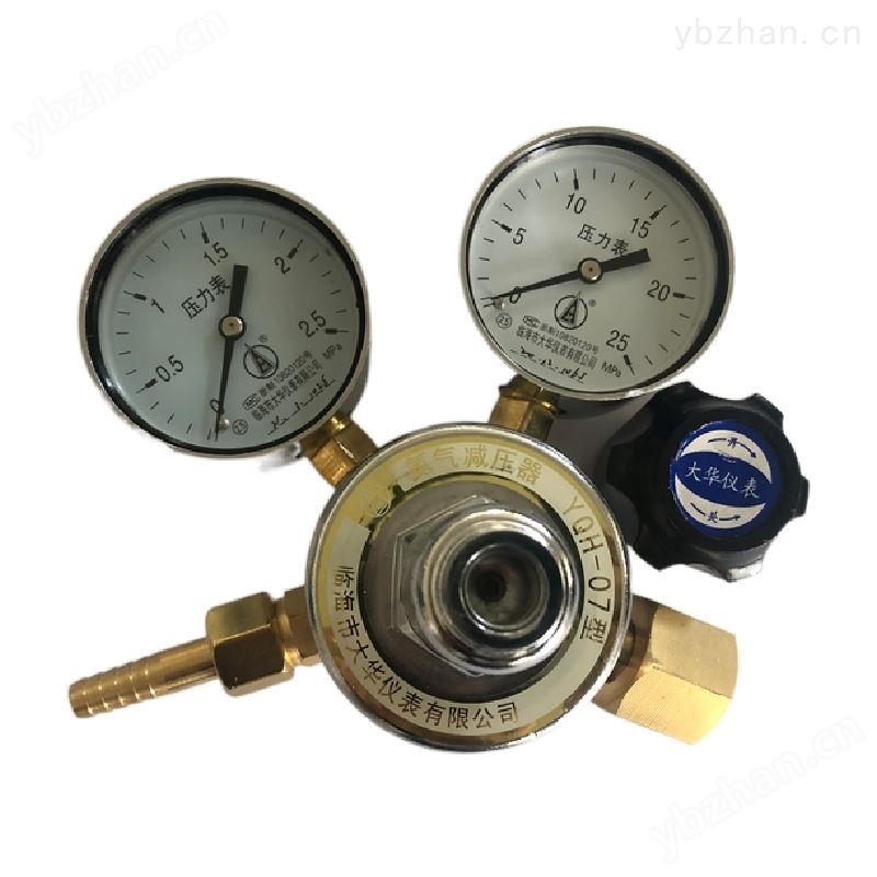 YQH-07氦气减压器氦气减压阀氦气调压表
